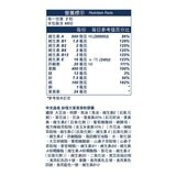 Youth Light 優識立新複方金盞花萃取葉黃素 130粒