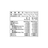 米森 香濃起司一口酥 20公克 X 21包 X 2盒 米森 香濃起司一口酥 20公克 X 21包 X 2盒