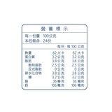 簡單點 鮮奶優格 400公克 X 6入