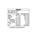 KIRKLAND SIGNATURE科克蘭羊乳乾酪297公克2入GOAT CHEESE 297GX2CT
