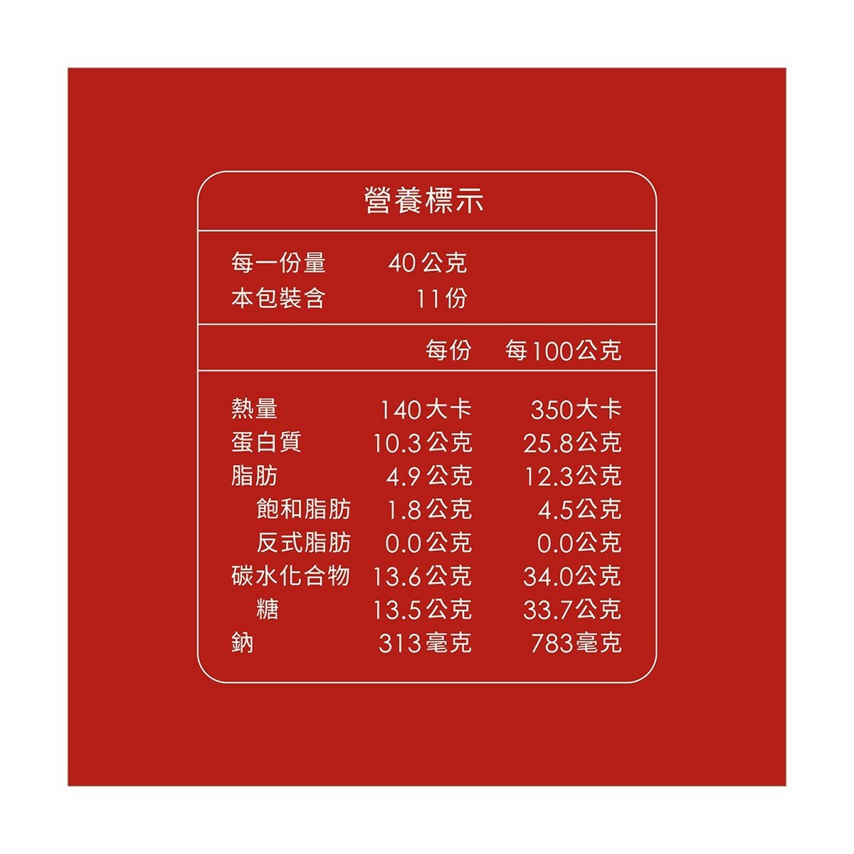 美珍香 休閒豬肉乾 440公克