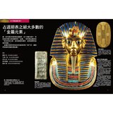 Galileo 國中．高中系列套書：國中．高中化學 + 完全圖解 元素與週期表 (共二冊)