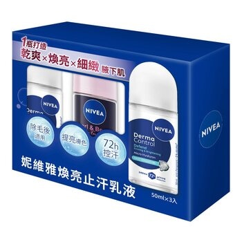 妮維雅 煥亮止汗乳液 50毫升 X 3入