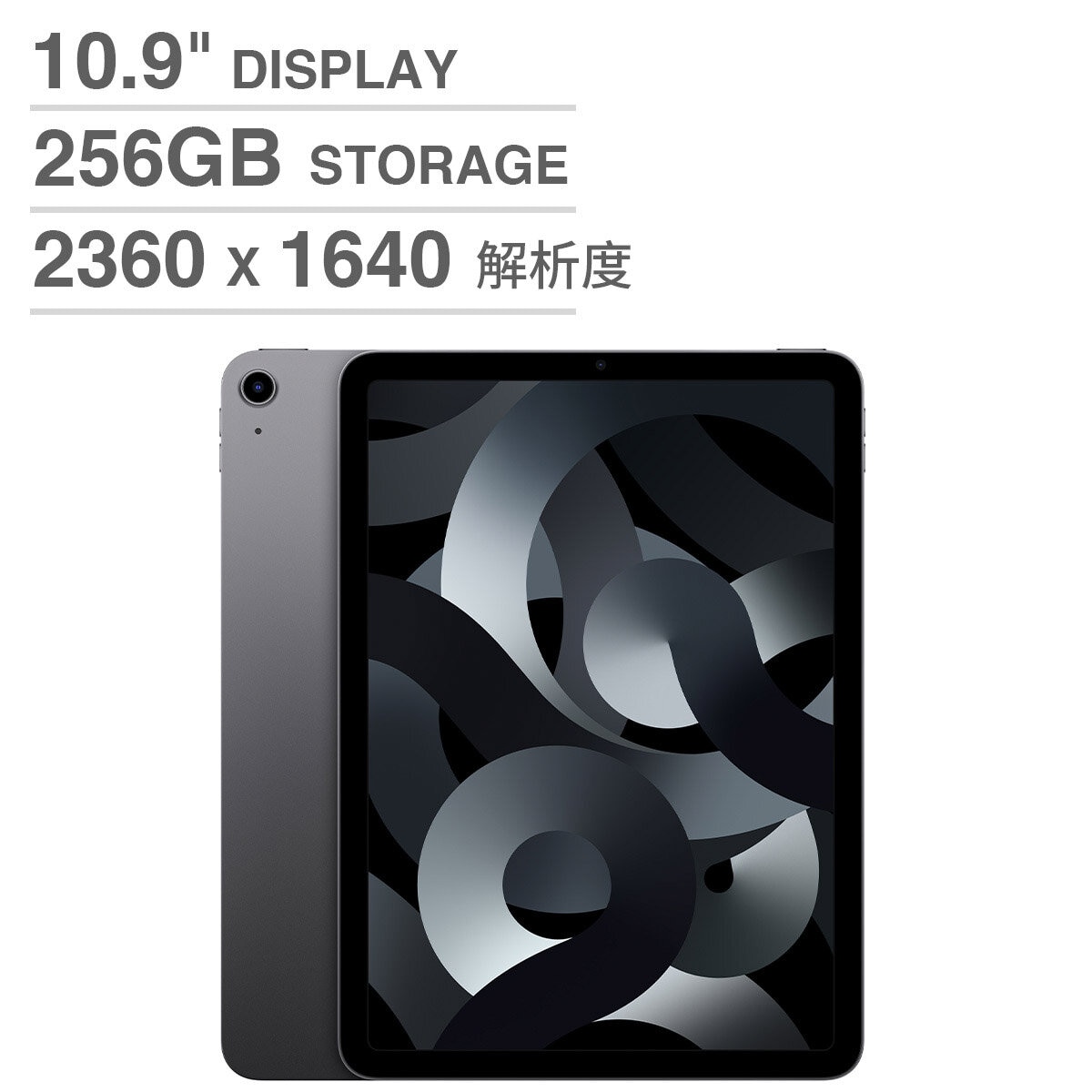 PC/タブレット タブレット Apple iPad Air (第5代) 10.9吋256GB Wi-Fi 太空灰| Costco 好市多