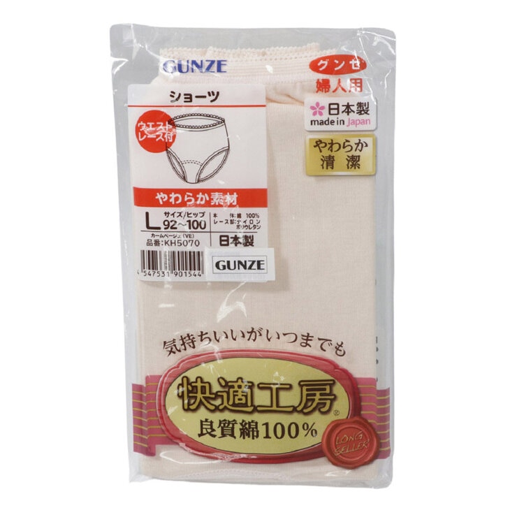 郡是 女棉內褲 L