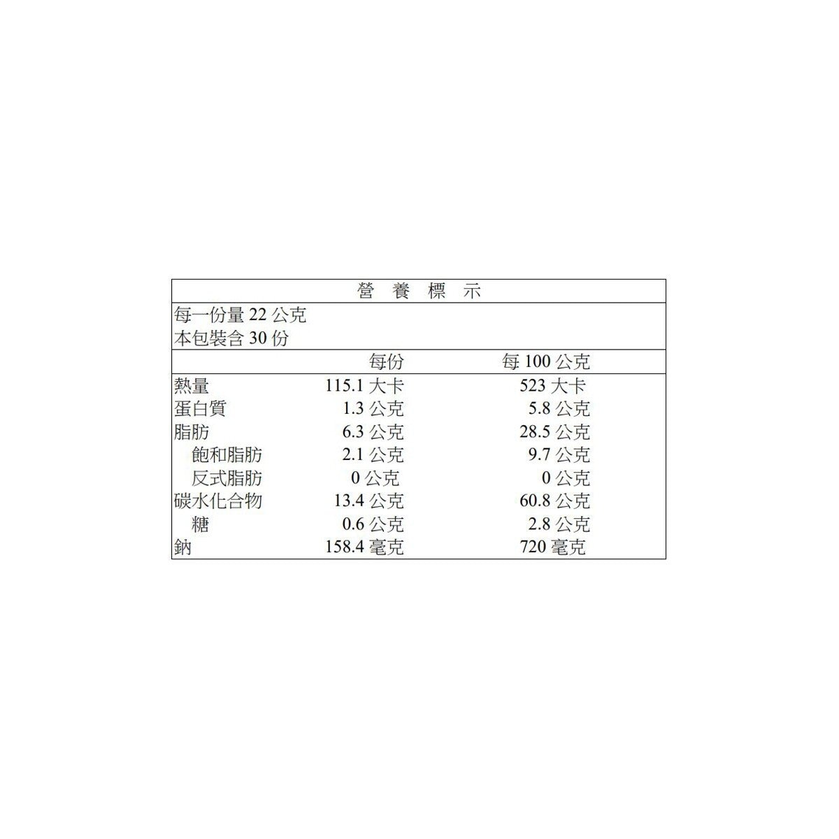 歌舞伎揚 綜合米果 22公克 X 30入