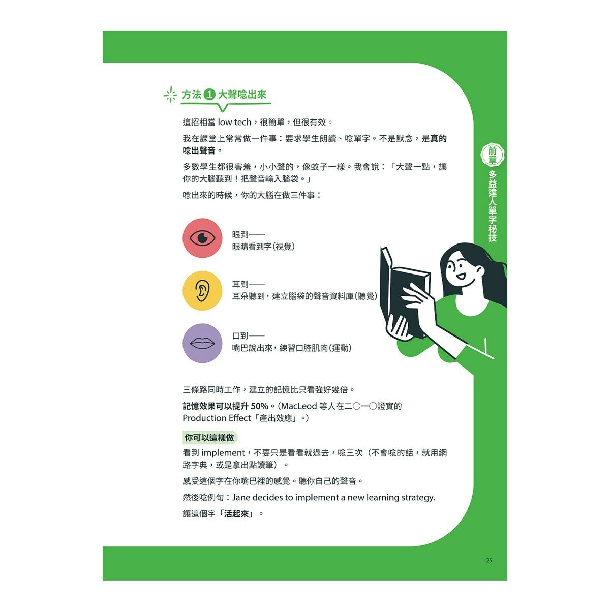 New TOEIC滿貫全攻略(3冊合售) New TOEIC聽力滿貫全攻略+New TOEIC閱讀滿貫全攻略+New TOEIC單字片語滿貫全攻略 New TOEIC滿貫全攻略(3冊合售) New TOEIC聽力滿貫全攻略+New TOEIC閱讀滿貫全攻略+New TOEIC單字片語滿貫全攻略