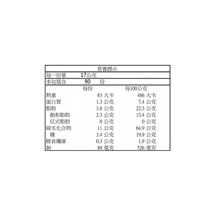 Kid-O 奶油三明治家庭號 1530公克