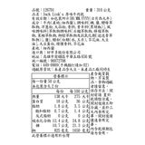 Jack Link's 煙燻原味牛肉乾 310公克