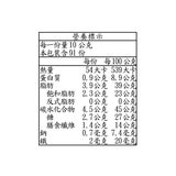 Bouchard 72% 黑巧克力 910公克 Bouchard 72% 黑巧克力 910公克