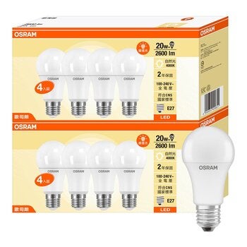 歐司朗 20W LED 燈泡 8入 自然光