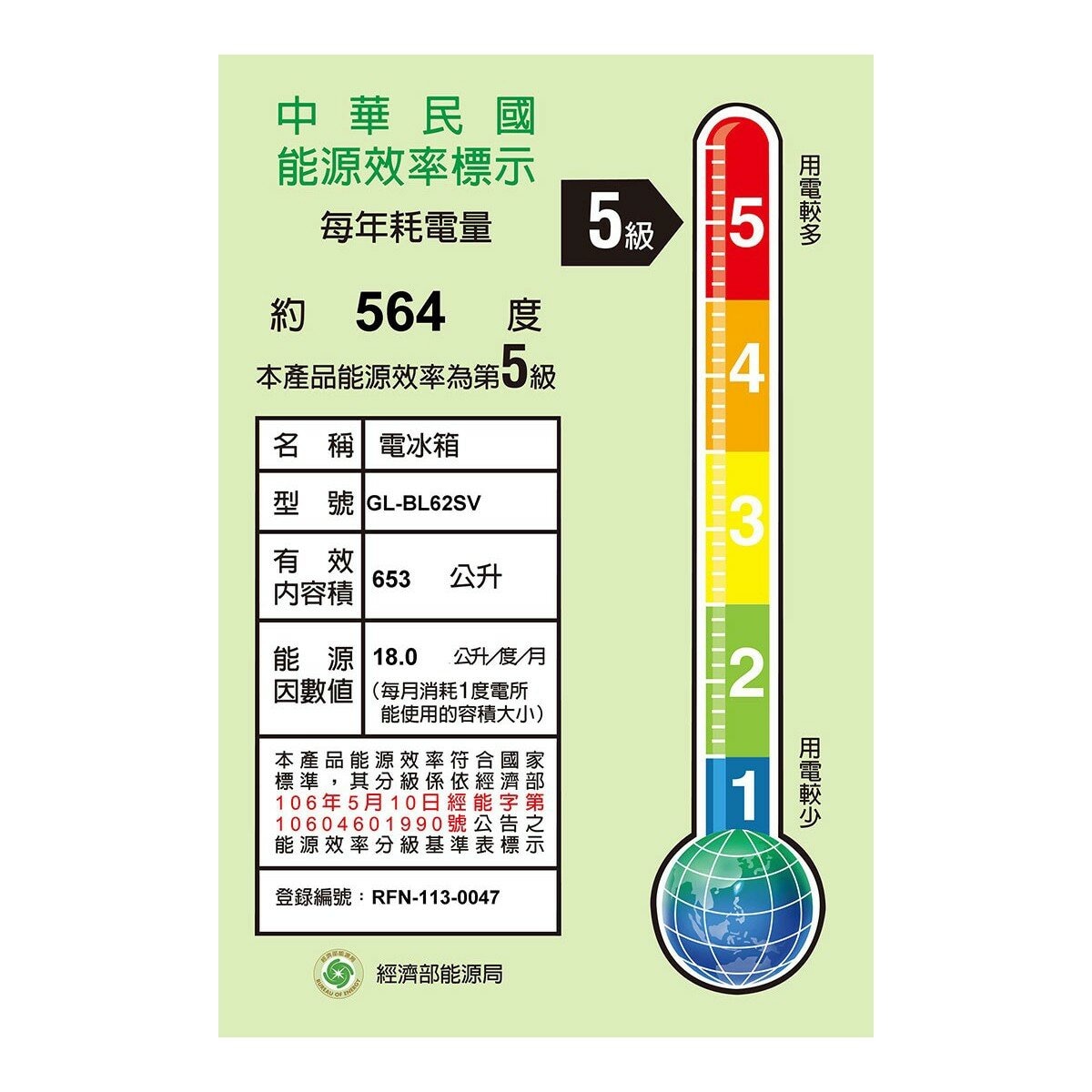 LG 653公升 變頻對開冰箱 GL-BL62SV