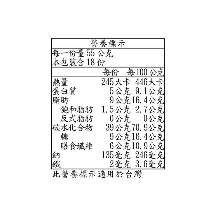 科克蘭 有機益生菌綜合早餐穀片1公斤