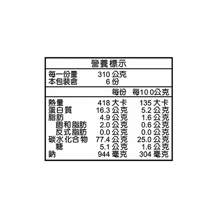 馬可尼奧 冷凍番茄肉醬義大利麵 310公克 X 6入