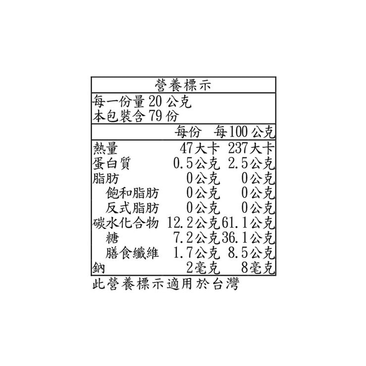 科克蘭 無籽加州李乾 1.58公斤
