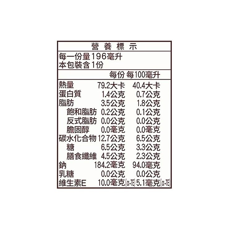 格力高 杏仁果飲 原味 196毫升 X 12瓶