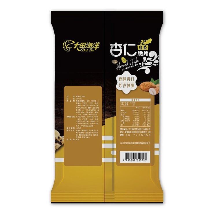 大田海洋 鱈魚杏仁脆片 120公克 X 4入