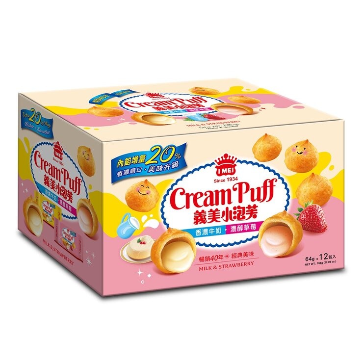 義美 小泡芙 香濃牛奶+濃醇草莓 64公克 X 12入