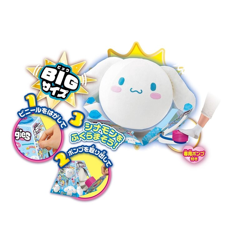 三麗鷗 抱抱球 大耳狗 / 3歲以上