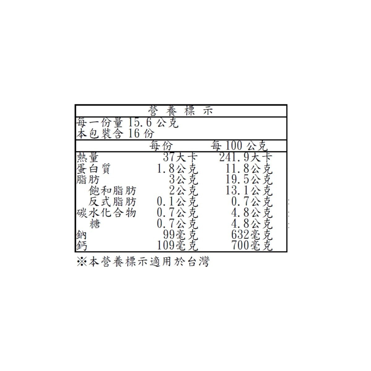 笑牛 原味迷你乾酪 250公克 X 2入