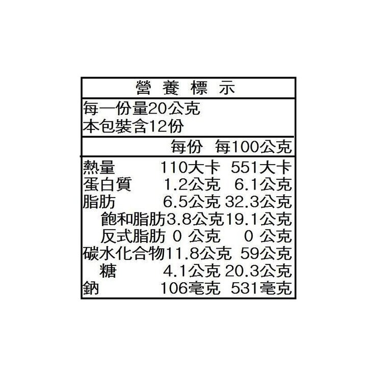 三立製菓 源氏派家庭包 240公克 X 3包