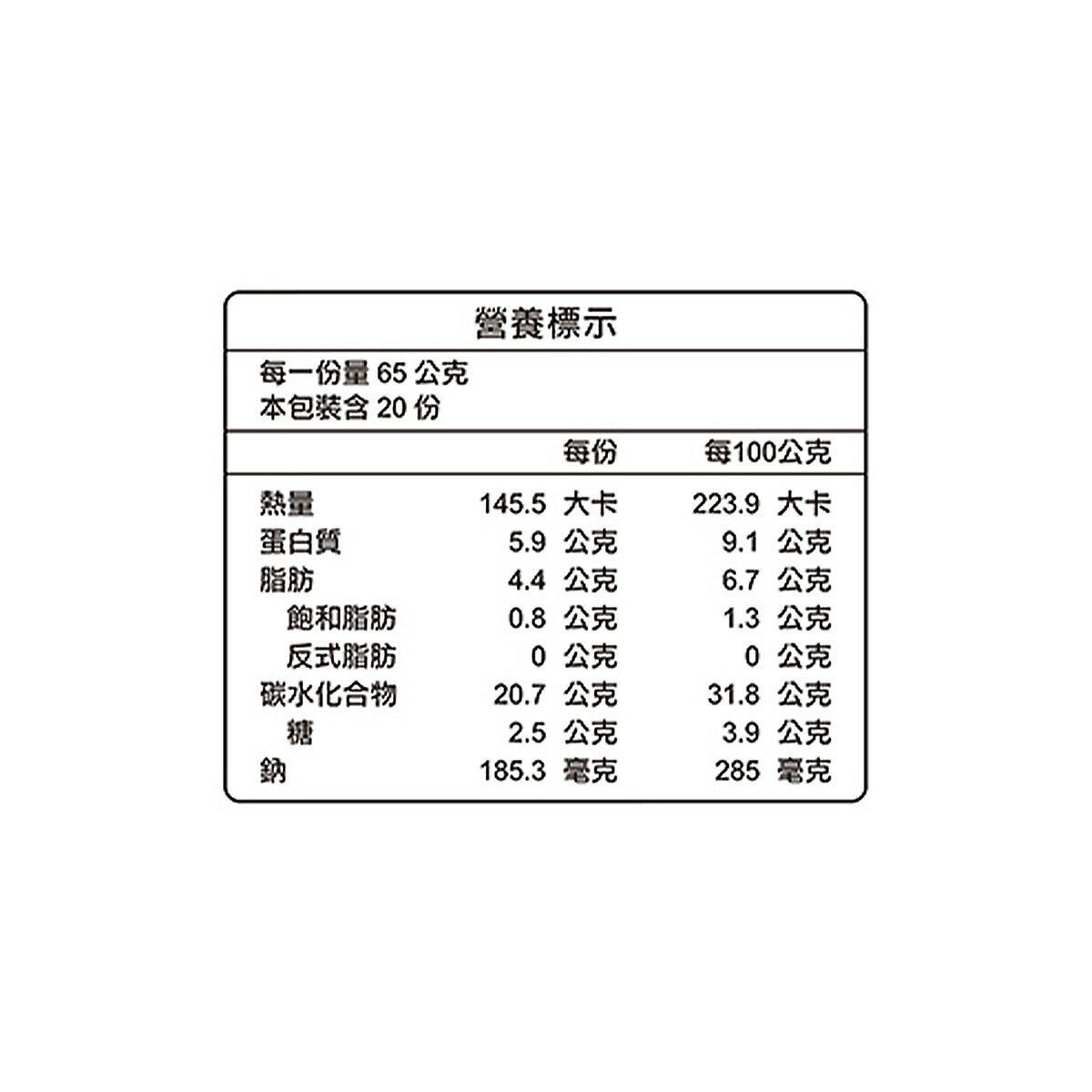 奇美 冷凍麻油薑香鮮蔬包 65公克 X 20入 奇美 冷凍麻油薑香鮮蔬包 65公克 X 20入