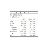 盛香珍 蒜片青豆 760公克