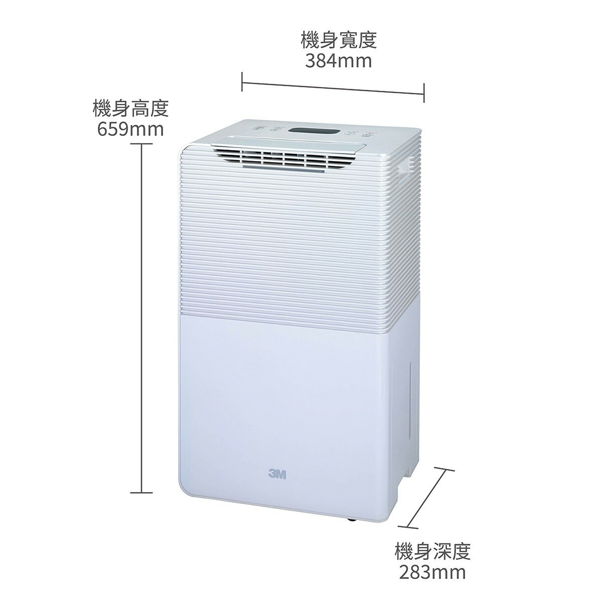 3M 淨呼吸 20公升雙效空氣清淨除濕機 FD-Y200L Plus