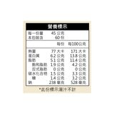 大武山牧場 茶葉蛋 600公克 X 6包 大武山牧場 茶葉蛋 600公克 X 6包