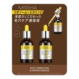 Missha 維他命C亮膚精華液 30毫升 X 2入 Missha 維他命C亮膚精華液 30毫升 X 2入