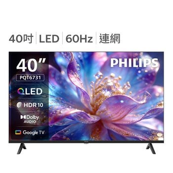 飛利浦 40吋 FHD QLED Google TV 顯示器 飛利浦 40吋 FHD QLED Google TV 顯示器