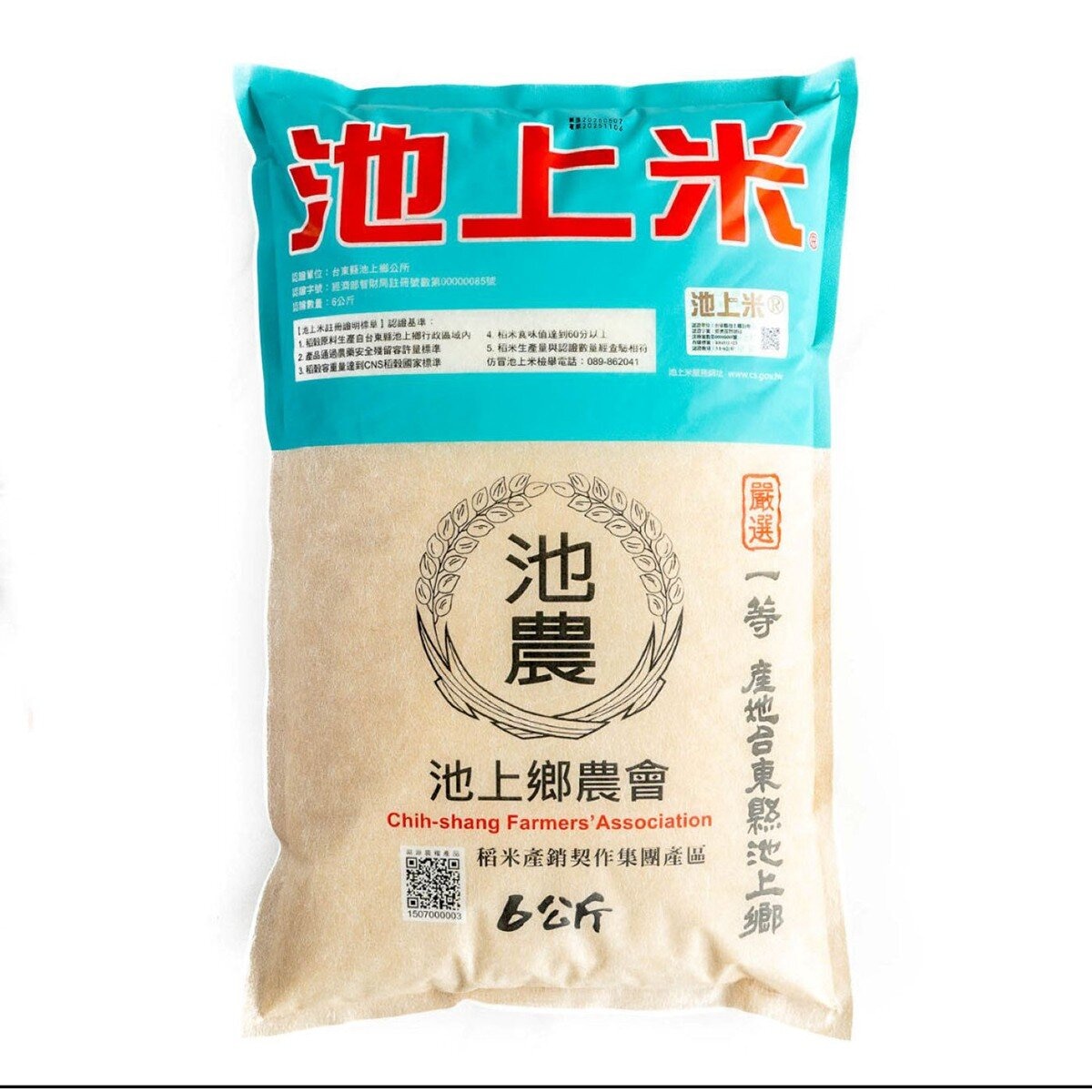 池上米 6 公斤