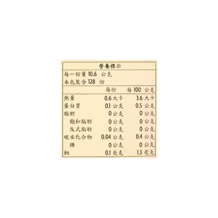 Jose's 香草味咖啡豆 1.36公斤