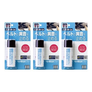 Soft99 防轉帶噪音噴劑 40毫升 X 3入