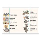 笑翻天1分鐘生物課套書 (4 冊)