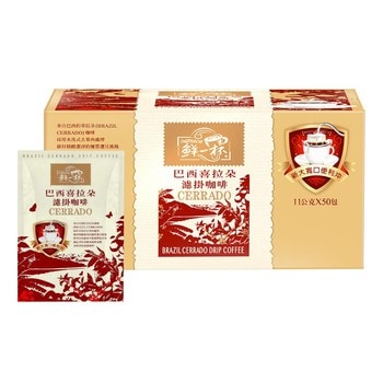 鮮一杯巴西喜拉朵濾掛 11公克 X 50包 鮮一杯巴西喜拉朵濾掛 11公克 X 50包