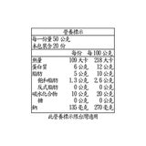 Saongwon 冷凍油炸魷魚 1公斤