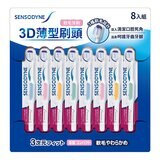 舒酸定 抗敏3D薄型刷頭軟毛牙刷 8入