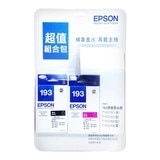EPSON T193 墨水超值組 黑 X 1入 + 彩色組 X 1入