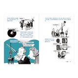 改變人類命運的科學家們 (全三冊)