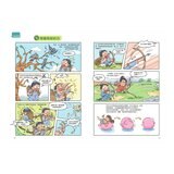 瘋狂想像漫畫物理大百科1-5 (5冊)