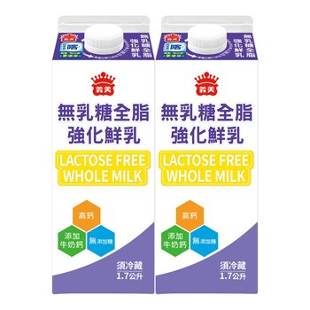 義美 冷藏無乳糖全脂強化鮮乳 1.7公升 X 2入