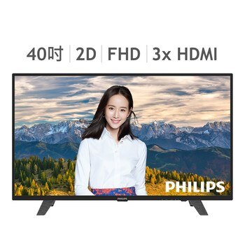 PHILIPS 40" FHD 顯示器含視訊盒 40PFH4052 PHILIPS 40" FHD 顯示器含視訊盒 40PFH4052