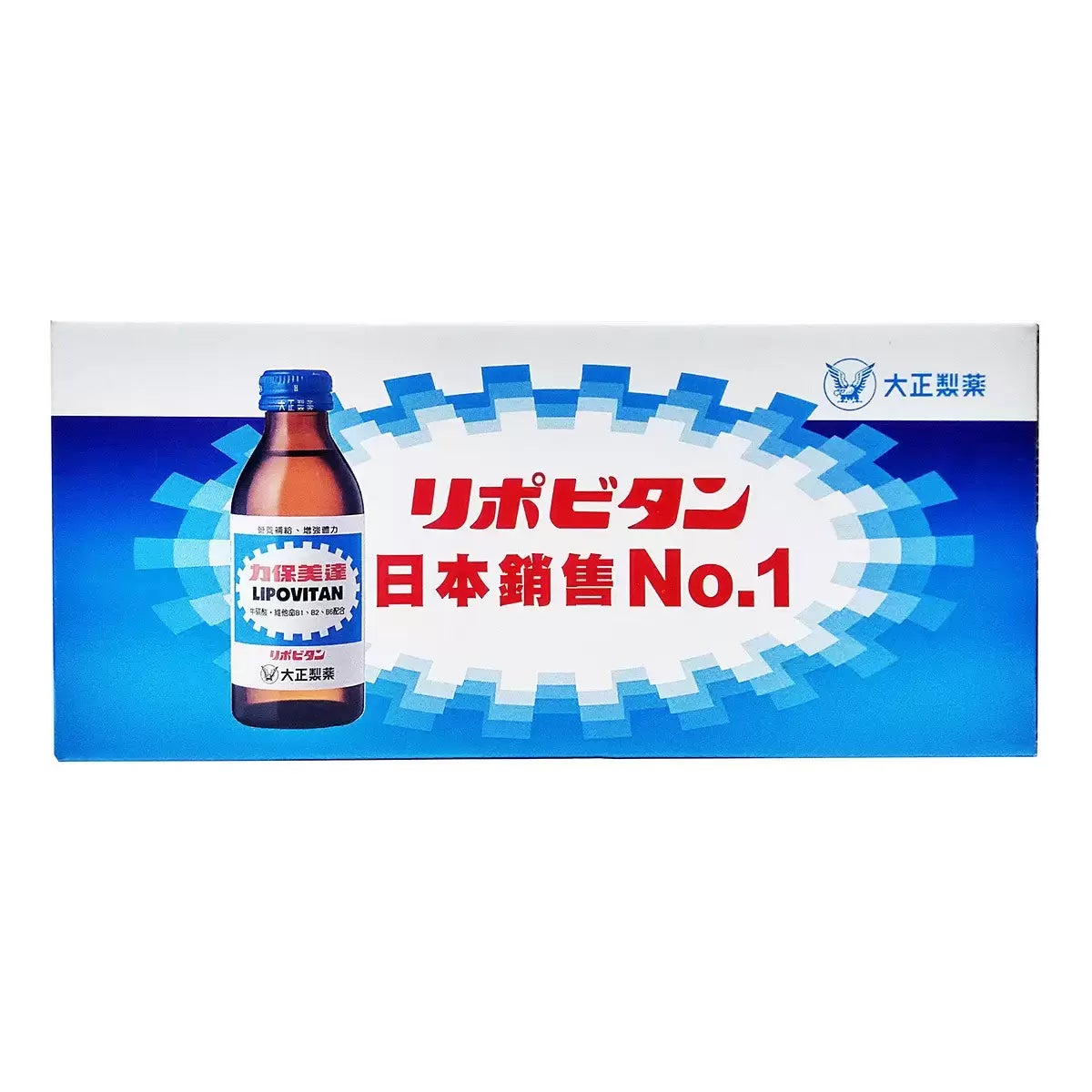 Lipovitan 力保美達 能量補給飲料 150毫升 X 24瓶 X 128箱 #999894｜Costco好市多必買推薦