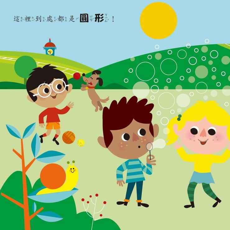 幼兒數感情境啟蒙套書：下課囉！小朋友最愛的數字、顏色、形狀列車系列套書