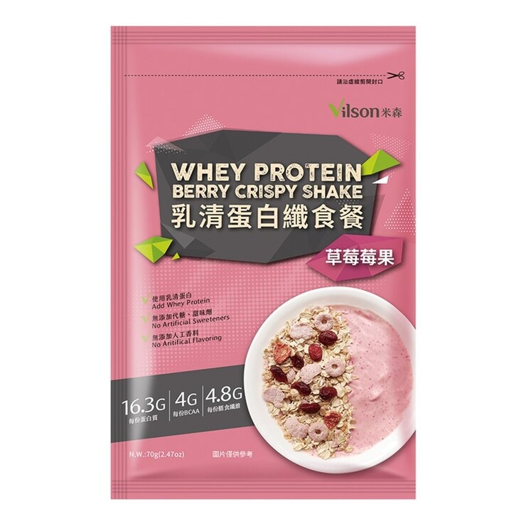 Vilson Protein Crispy Shake Berry 70 g X 12-Pack