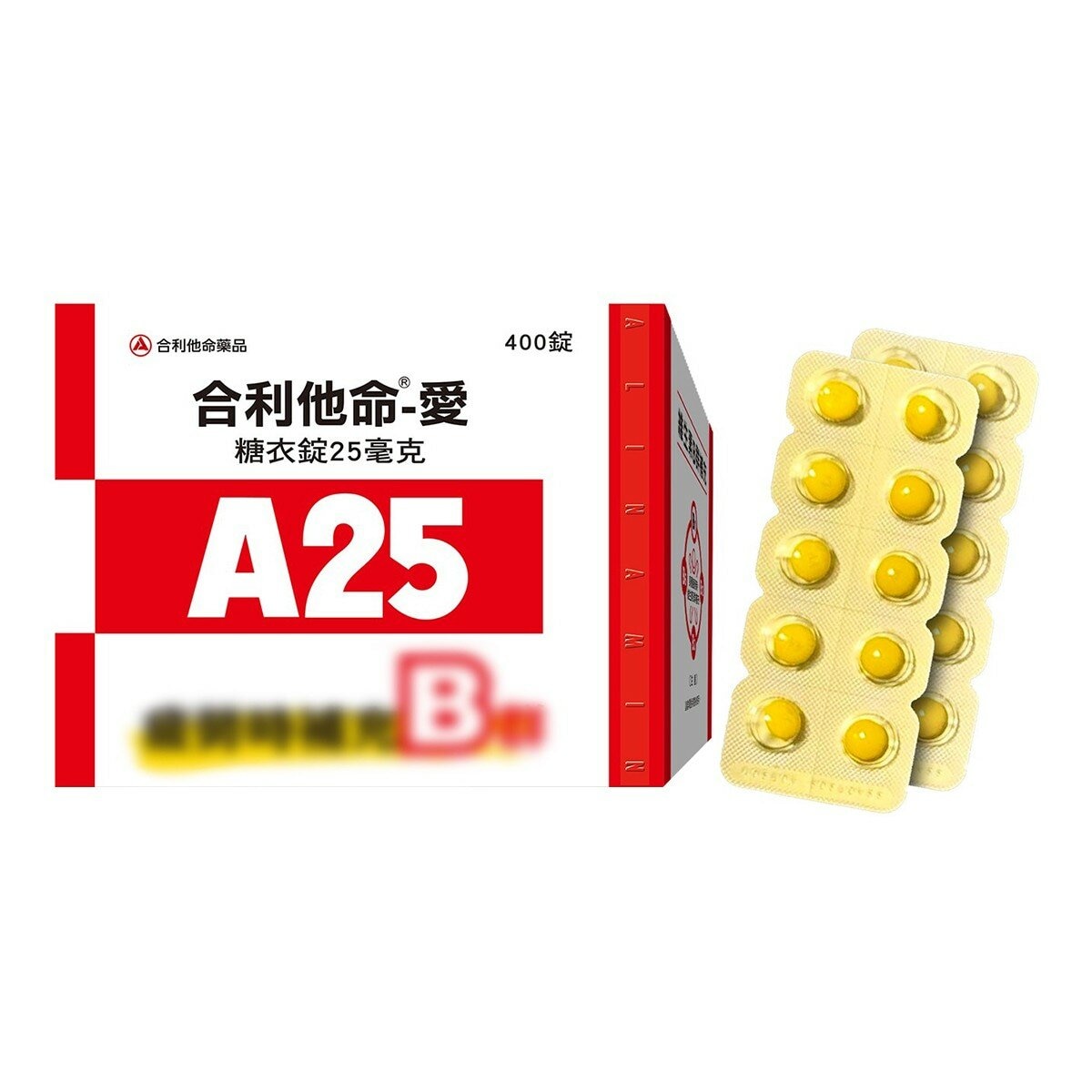 合利他命 - 愛糖衣錠25 亳克 合利他命 - 愛糖衣錠25 亳克
