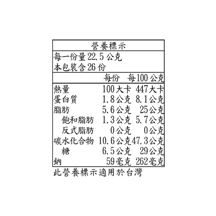 St.Michel 法式杏仁小蛋糕 585公克
