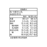 科克蘭奶油太妃糖風味腰果680公克