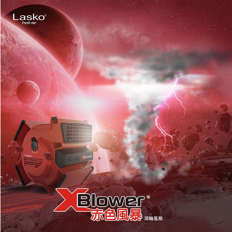 樂司科 赤色風暴渦輪風扇 #X12900TW